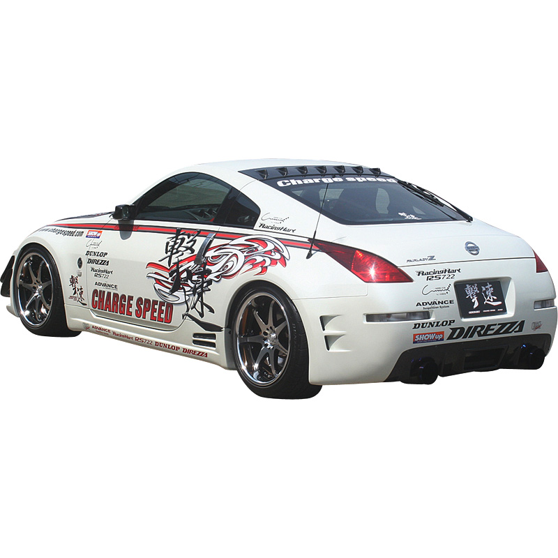 Chargespeed Sideskirts  Nissan 350Z Z33 (FRP)